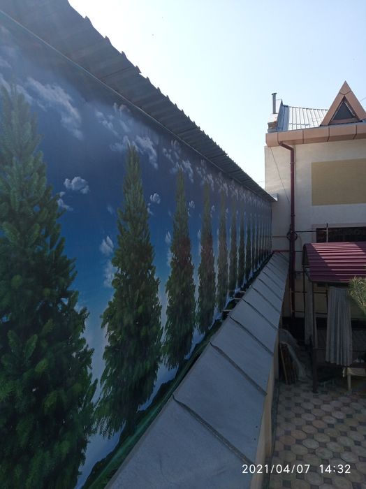 Баннер установки