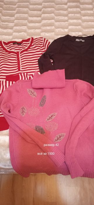 Продам вещи недорого