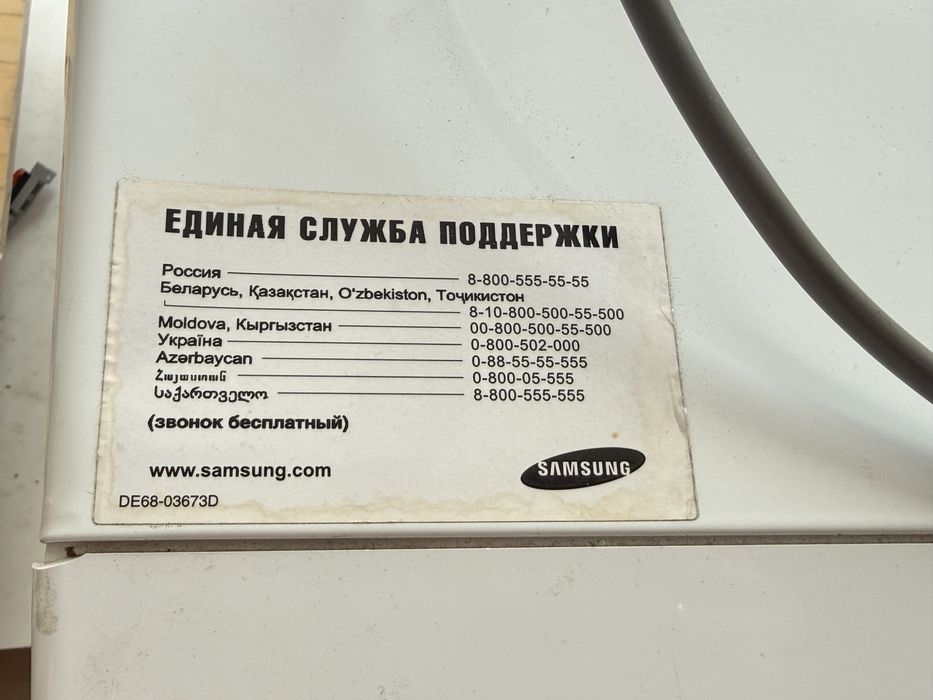 Продам микровалновую печь