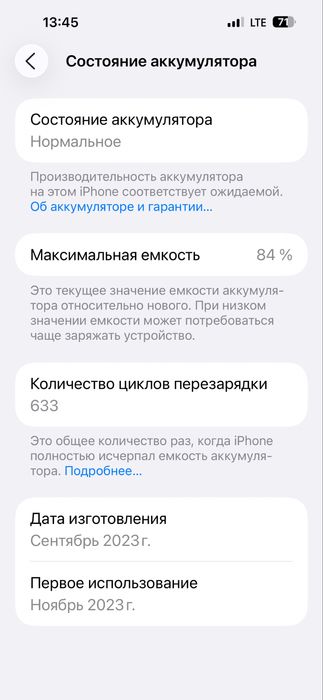 iphone 15 pro max titanium 256gb