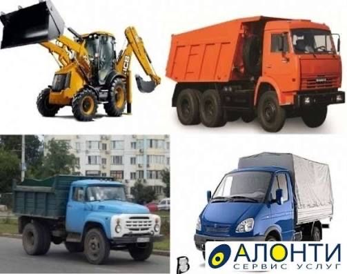 Газель Камаз вывоз мусор имейтся грузчики трактор