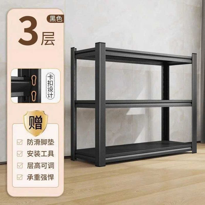 Металлический стеллаж с несколькими уровнями