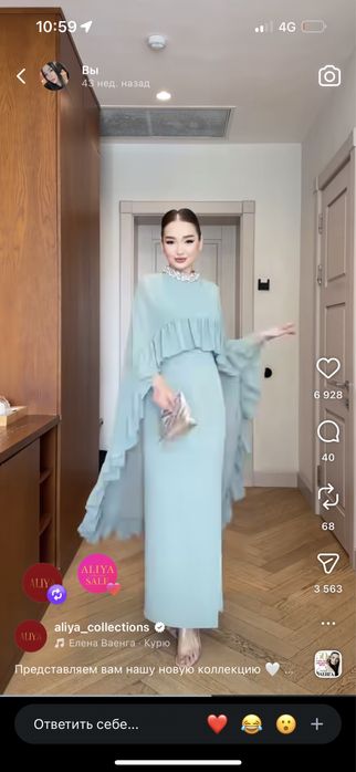 Платье от Aliya collections
