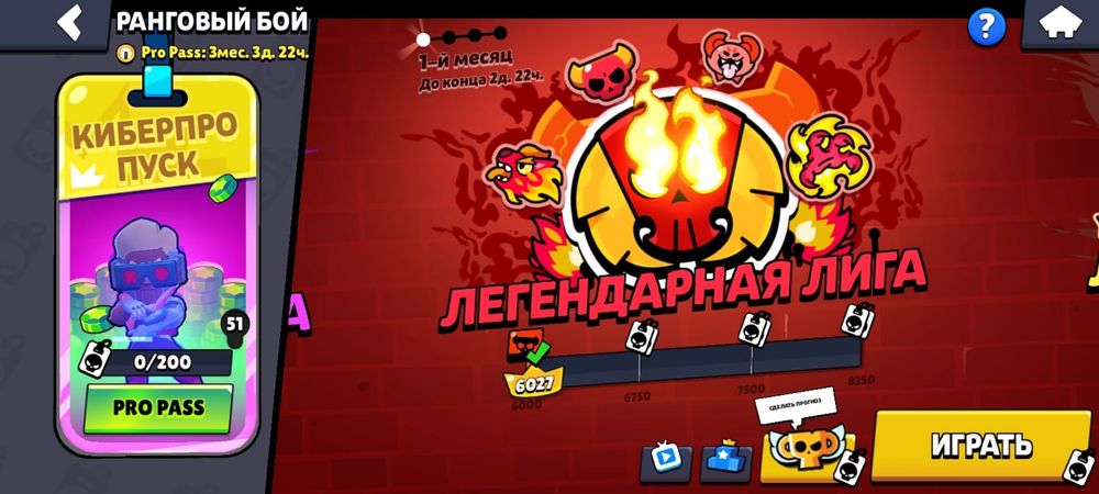 Brawl Stars аккаунт сатылады.