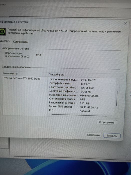 Продается компьютер мощный / Kompyuter sotiladi kuchli