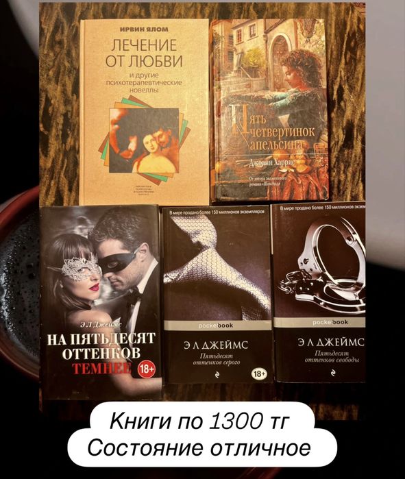 книги и рамки в отличном состоянии