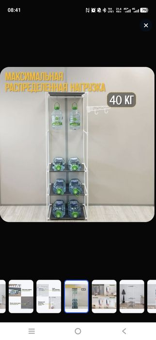 Стелаж сборный для одежды