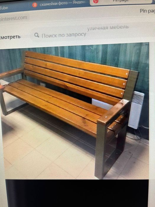 Скамейка 60000 срочно заказ