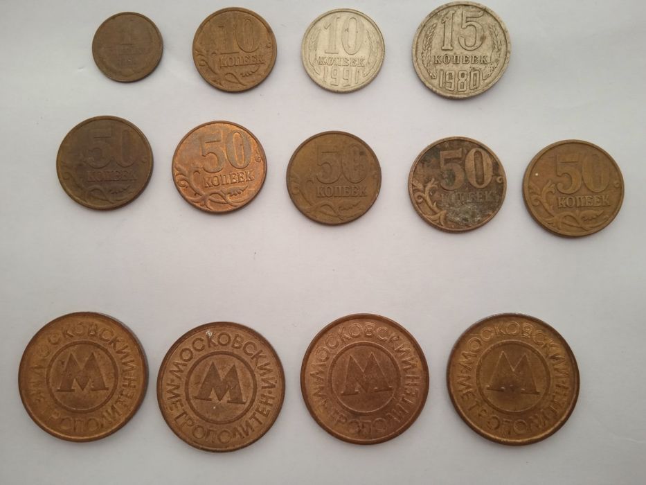 Продам монеты СССР