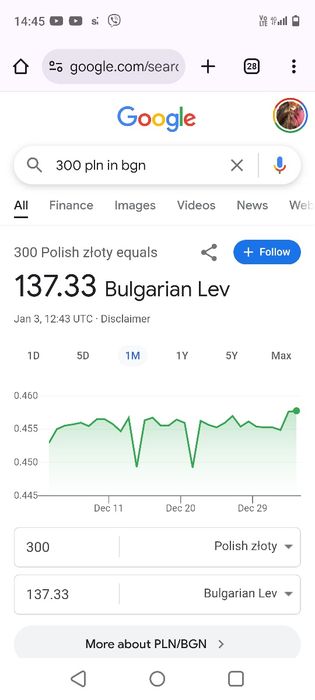 Софтшел панталон Softshell долнище детско