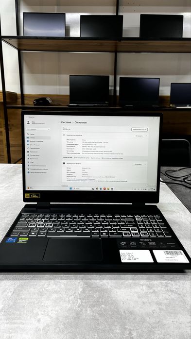 Ноутбук Acer Nitro 5