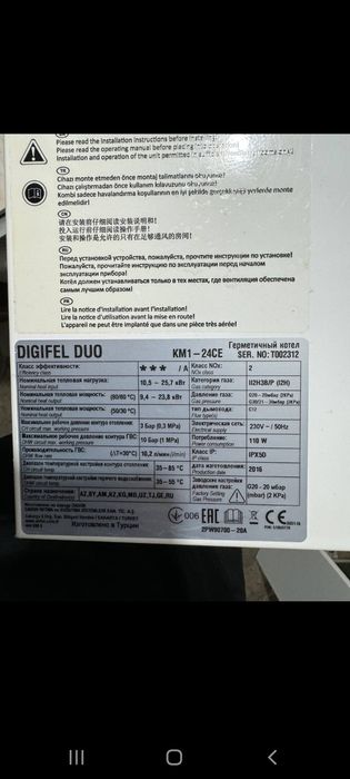 Ремонт  котлов и продажа продаются котел на запчасти