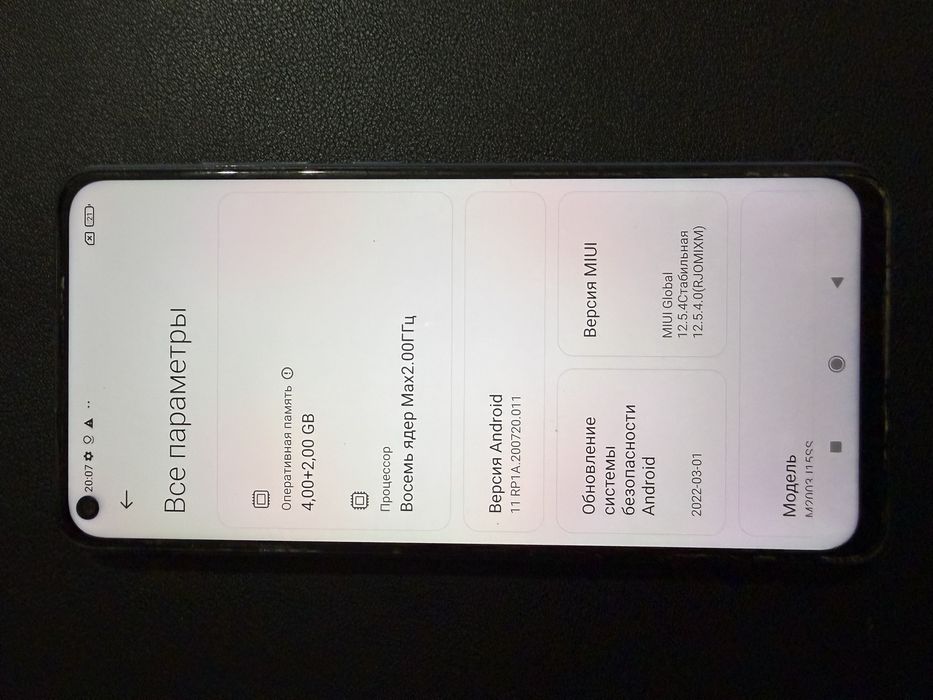 Сатылымда Redmi note 9