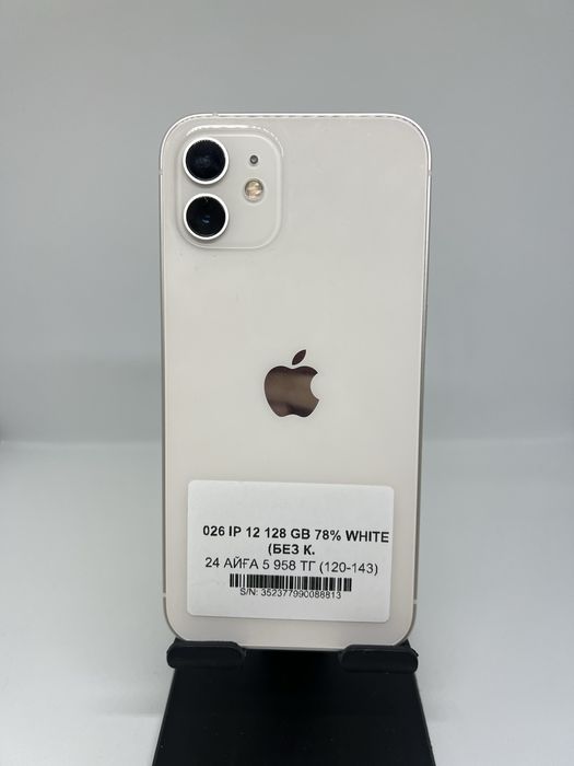 Ip 12 128gb 88813 Pintel.kz
