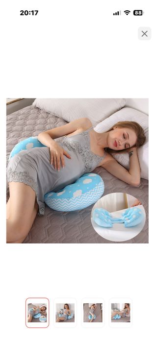 Продам подушку для беременных