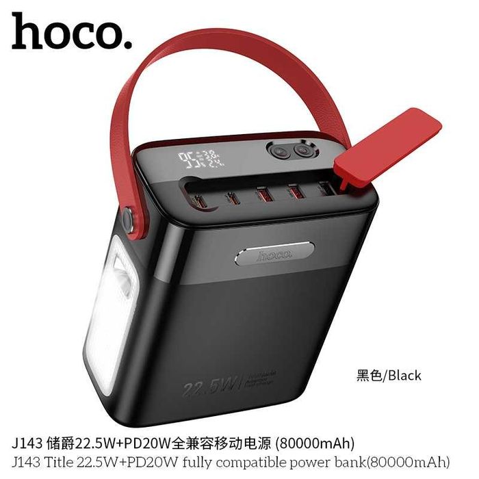 Hoco J143 Title 22.5W+PD20W Power Bank 80000mAh QC3.0 For iPhone 16