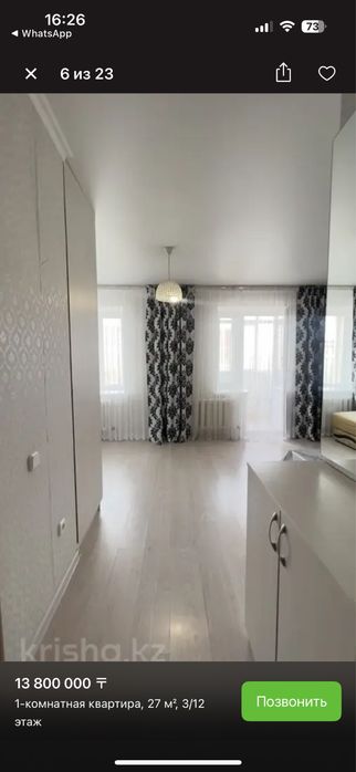 Сдам 1 ком.кв. посуточно 12000