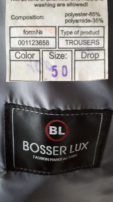 Костюм брюки и пиджак