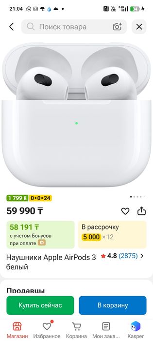 Продам AirPods 3 новые
