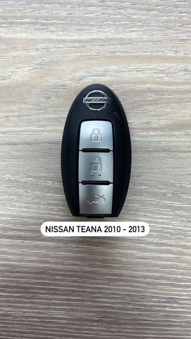 Смарт ключи для Ниссан
