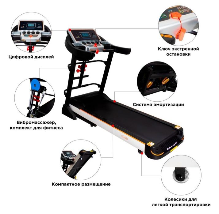 Беговая дорожка в отличном состоянии