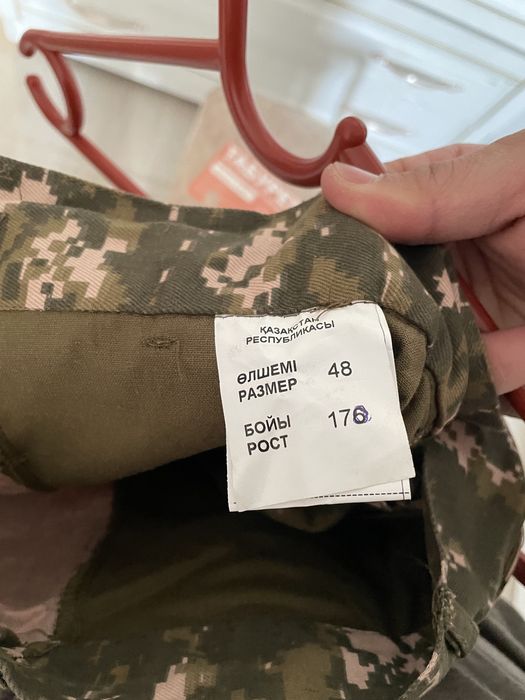 Военная форма