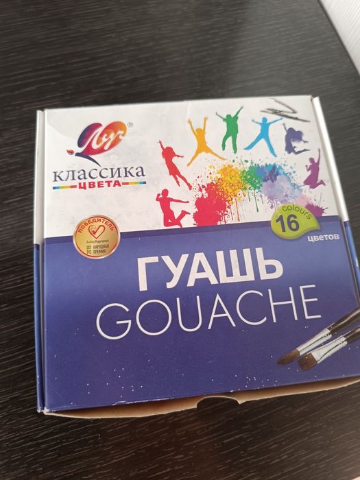 Гуашь краска, и игра Секреты космоса