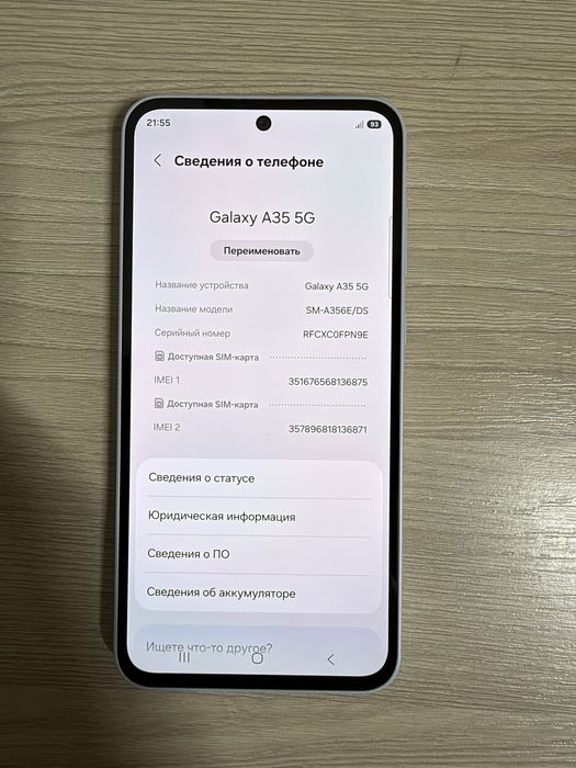 Samsung Galaxy A35 5G