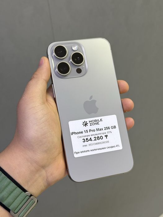 iPhone 15 Pro Max 256 GB | Mobile Zone