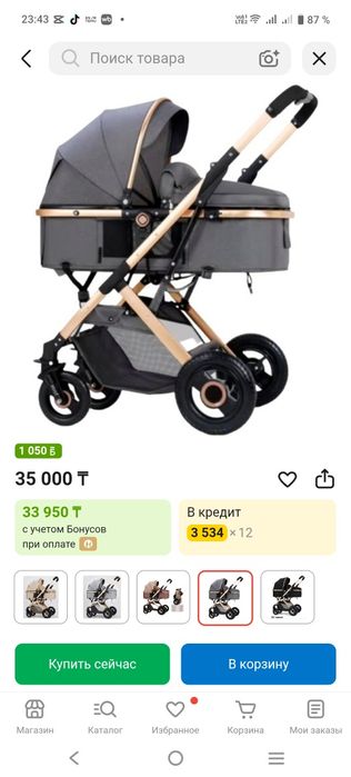 Продам коляску фирмы belleco
