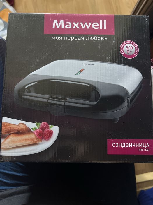 Новая сэндвичница