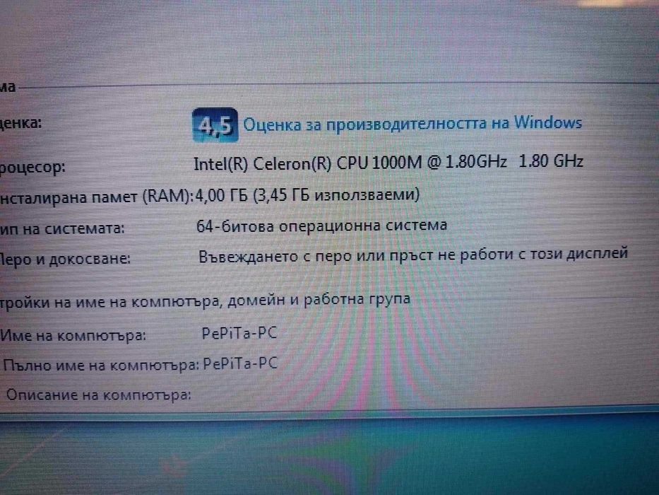ASUS X401A Лаптоп