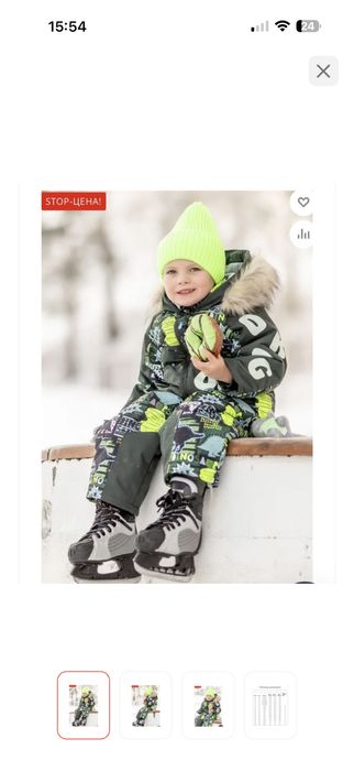 комбинезон Batik