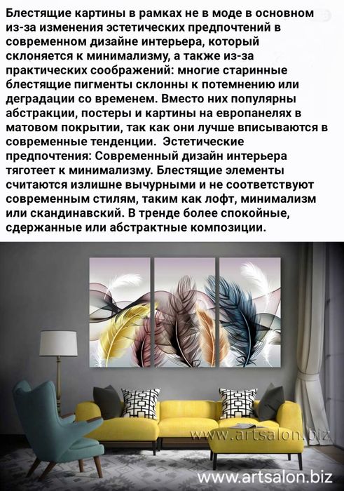 Модные картины, цена зависит от размера, вопросы в телеграм