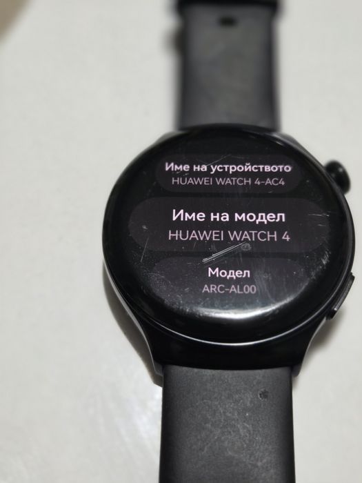 Смарт часовник Huawei watch 4