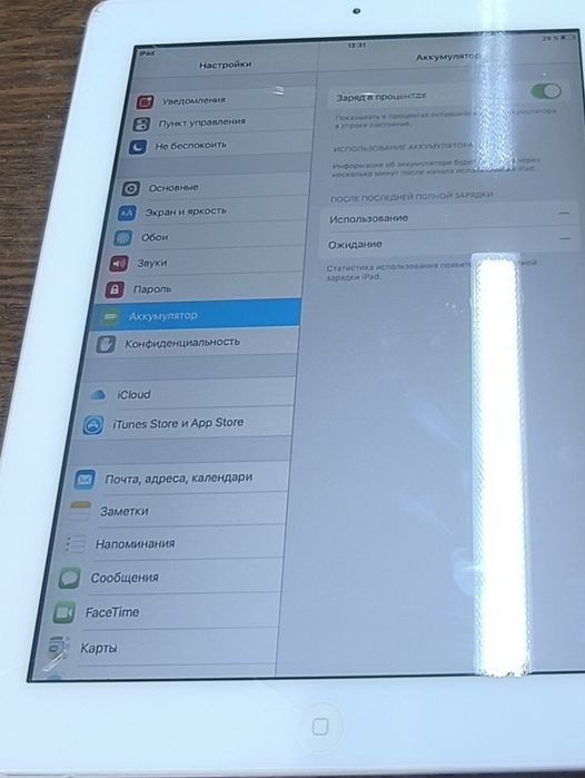 Ipad 2 поколения