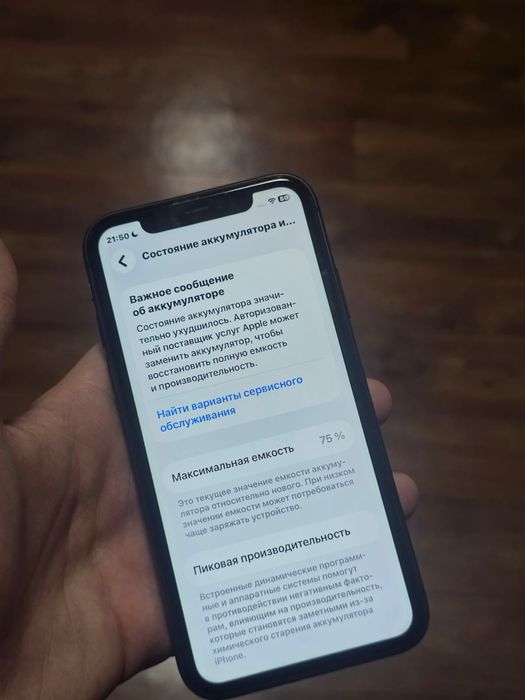 Продам 11 iphone