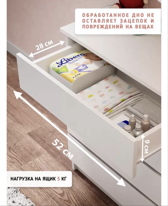 Комод белого цвета