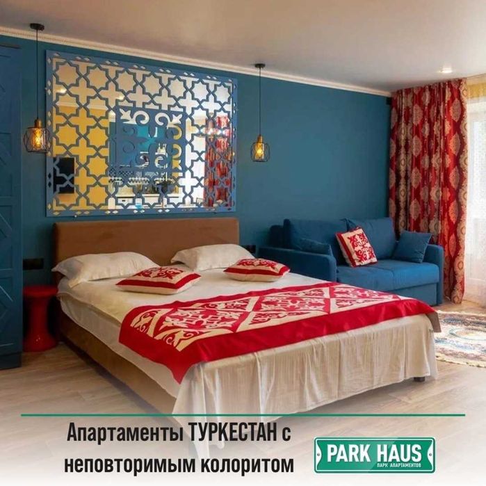 продам бизнес PARK HAUS