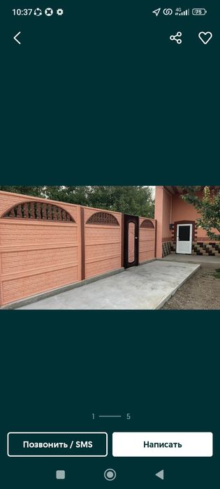 Покраска ворот евро заборы