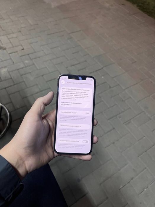 Iphone 12 pro 128