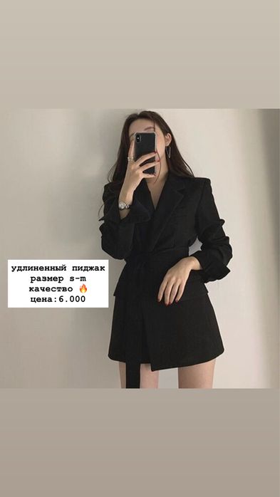 платье,монклер,кофты,джинсовые шорты,пиджак удлиненный,майка