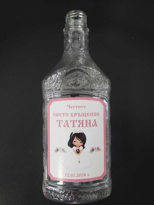 Тейбъл картичка и етикет за бутилка /Кръщене/