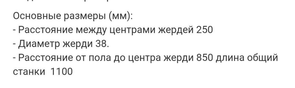Балетные станки новые