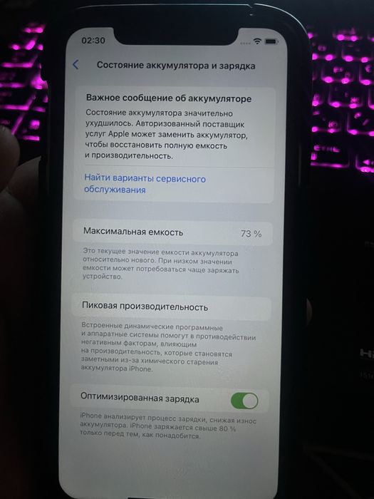 Продам Iphone 11 128gb