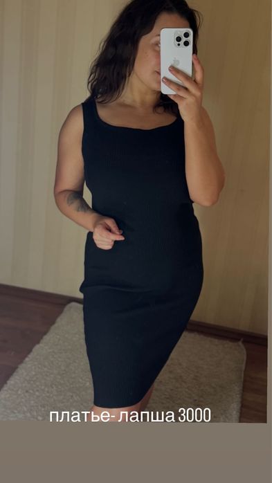 Продам женскую одежду