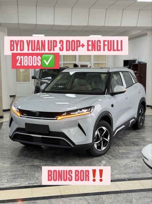 ‼️BYD Yuan Up Smart Full Skidka‼️