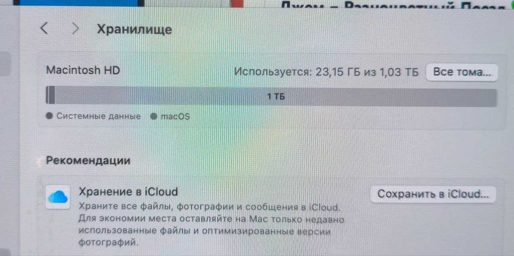 Apple imac 2019,(A2116, 21,5")