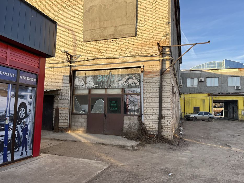 Помещение под бизнес