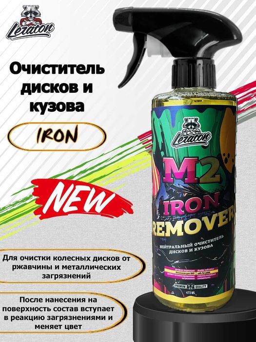 Нейтральный очиститель дисков и кузова LERATON M2 473мл автохимия
